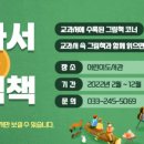 춘천시립청소년도서관 이미지