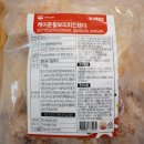 더보리치킨 이미지