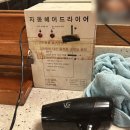 썬밸리호텔 사우나 이미지