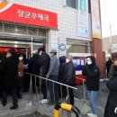 장군우체국 이미지