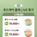 베어푸드 이미지