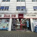 지니스안경 제천중앙점 이미지