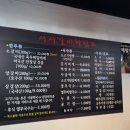 CU 관악조원점 | "2층이라 맛없으면 안 되죠" 사장님 근거 있는 자신감! 구디 회식 성지 ‘서서갈비 신림점’