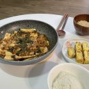 승민이네집밥