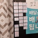 코코케이크부천