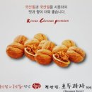 천안당호두과자 이미지