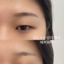 해찌뷰티