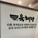 우리콩연구소콩박사맷돌콩물