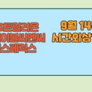 씨엔씨코리아 이미지