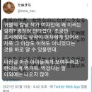 귀멸의 칼날 후속편 제작에 걱정하는 일부 일본 학부모들 이미지