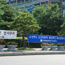 동부경찰서 앞 이미지