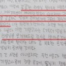 위드영어교습소 이미지