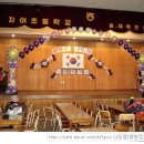 자여초등학교 이미지