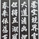 선원사 약사전 이미지