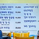 장수옻닭 | 안산 옻닭 능이백숙 오리백숙 전문점 간만에 보양식 고잔동 산과바다