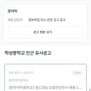 학성중학교 이미지