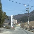 길성이네 | 청주백숙 맛집 길성이백숙 누룽지닭백숙+막국수 솔직후기