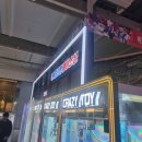 2024년 수원 경원교회 청년부 - 8회 엔션 소풍대회(7&amp;8진), 망포동 판타지움 빅볼 볼링, 망포동 교회...