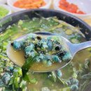 금강올갱이국밥 이미지