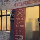 대일함흥냉면 | 울산 태화동 맛집 대일함흥냉면 이색 야채냉면 저녁 후기