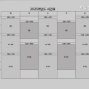 투탑수학교습소