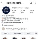 살뤼몽포트 네이버블로그