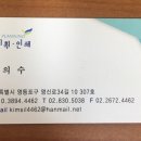 민기획 - 중랑구 봉우재로43길 24 | 민기획