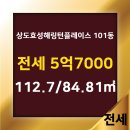 효성단지내공인중개사사무소 이미지