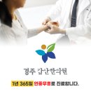 갑산한의원 이미지