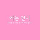 엔엠에프 이미지