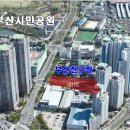 대동레미안센트럴시티2차 이미지