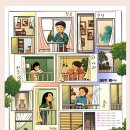 임대아파트 11/26(수)~11/29(토)-접수중 이미지