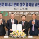 청정에너지 이미지