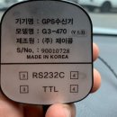 지피에스 조이(GPS Joy) | 차량용 내비게이션(GPS수신기) 고장수리
