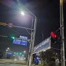 송탄출장소 앞 사거리 (송탄출장소 앞) 이미지