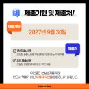 반포대로 217 (9) 이미지