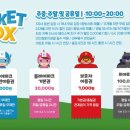 히어로키즈파크 명지점 이미지