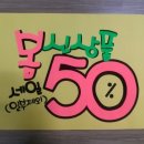 이동우컬렉션 이미지