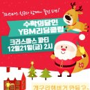 생각키움학원 이미지