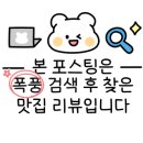 샐러디창동역점 이미지