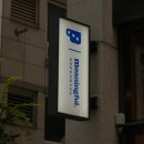 유의미커피로스터즈 | 역삼동 핫플 등장 유의미커피로스터즈 역삼점 솔직 방문후기
