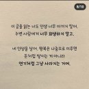 눈꽃탕수육 이미지