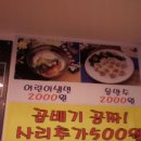 할매냉면 이미지