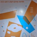 하하호호 미술관 이미지
