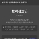 혜강한의원 이미지