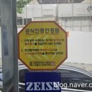 한양안경원 네이버블로그