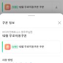 라인휘트니스 이미지