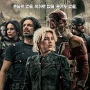 썬더볼츠* ( Thunderbolts* 2025 ) 이미지