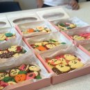 부산적십자회관 | 부산경남 회사동아리 동호회 외부클래스 기업출강 회사단체수업 쿠키만들기 창원 김해 양산 울산 마산...