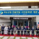 천불천탑 사진문화관 이미지